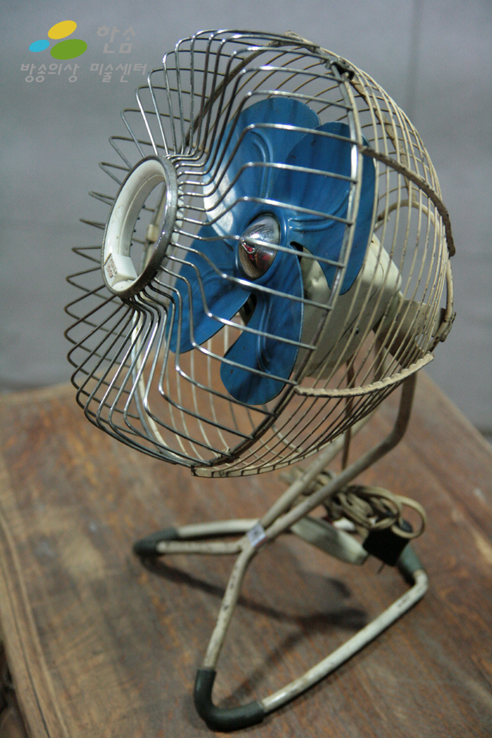 53.빈티지선풍기