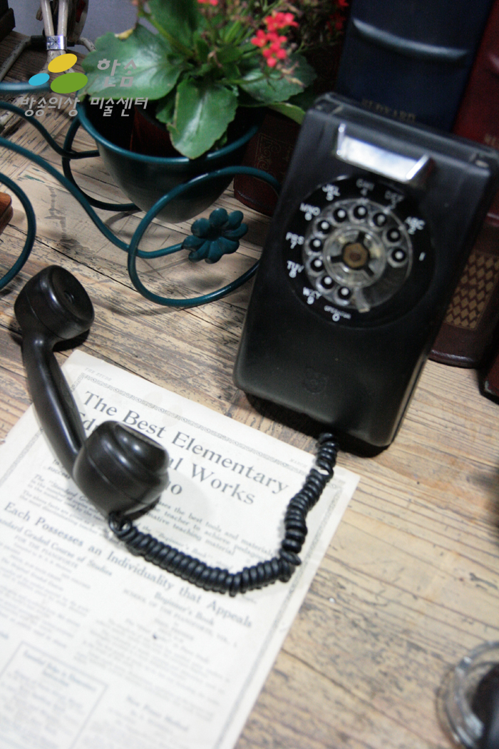 P7.옛날전화기