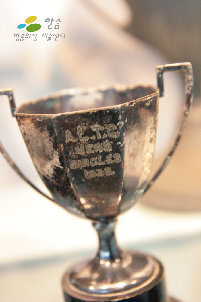 A1.빈티지트로피