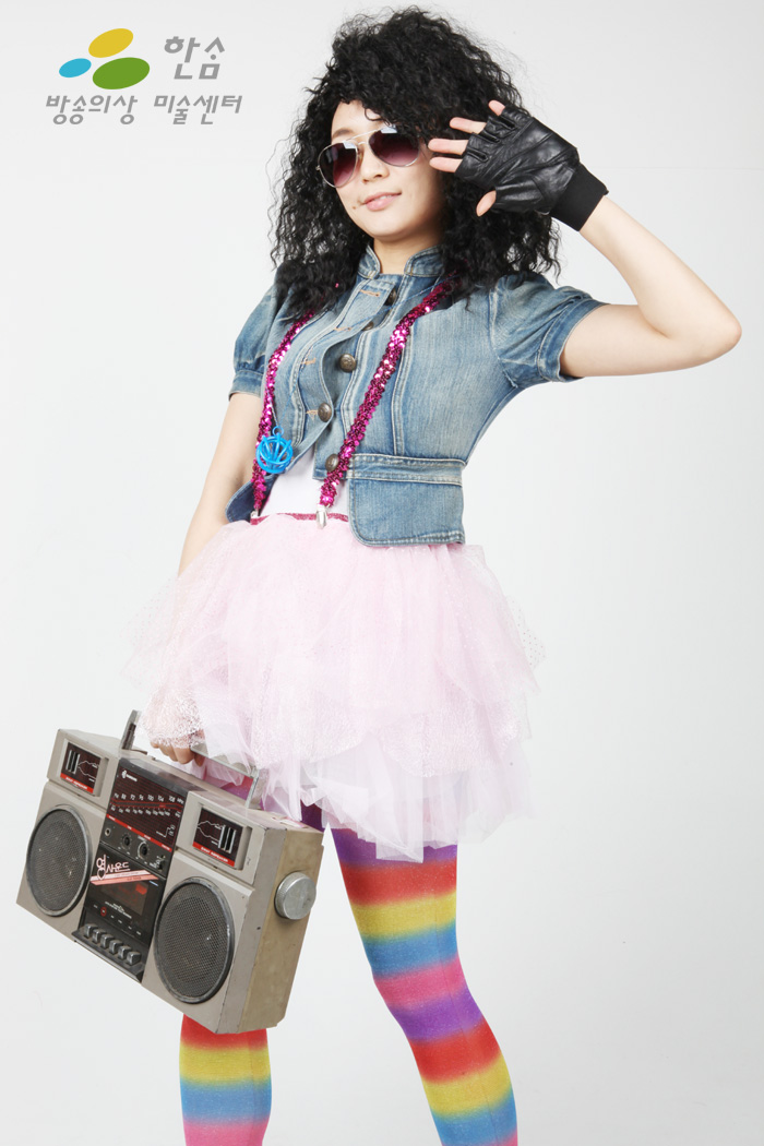 1097.복고의상(80-90년대)