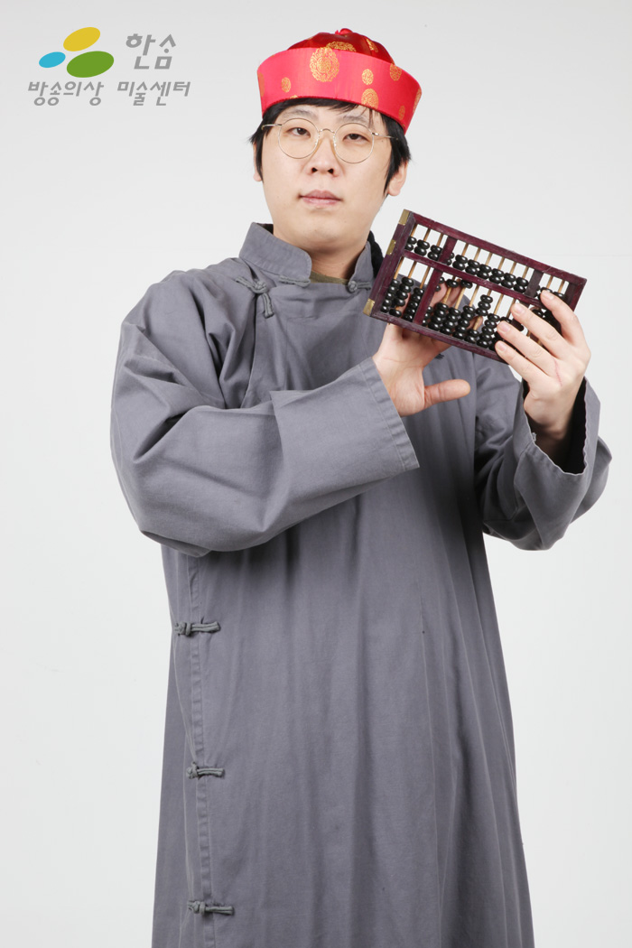 1198.청나라상인(왕서방)