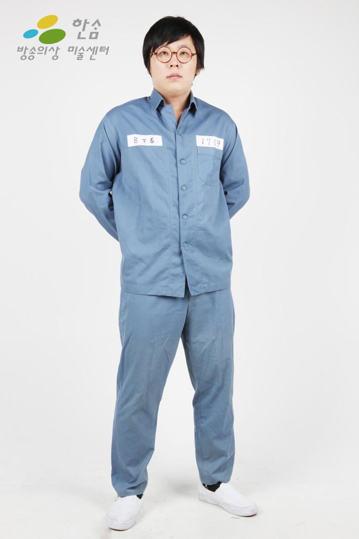 1259.죄수복(수의복)