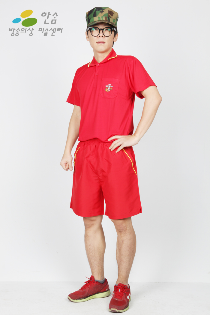 1797.해병대활동복