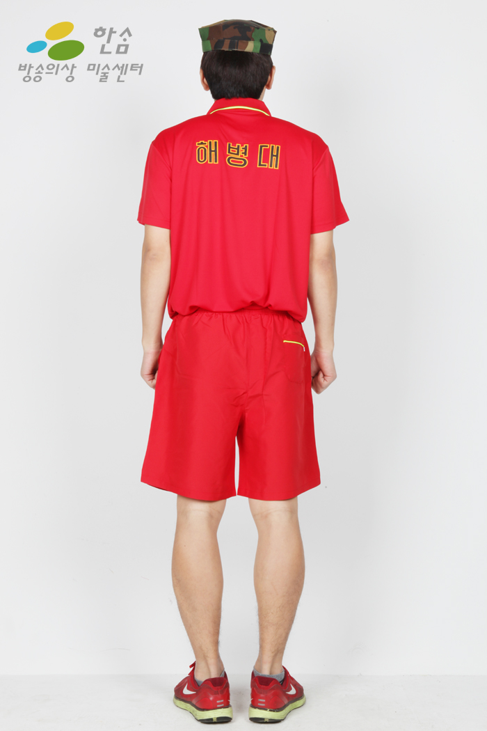 1797.해병대활동복