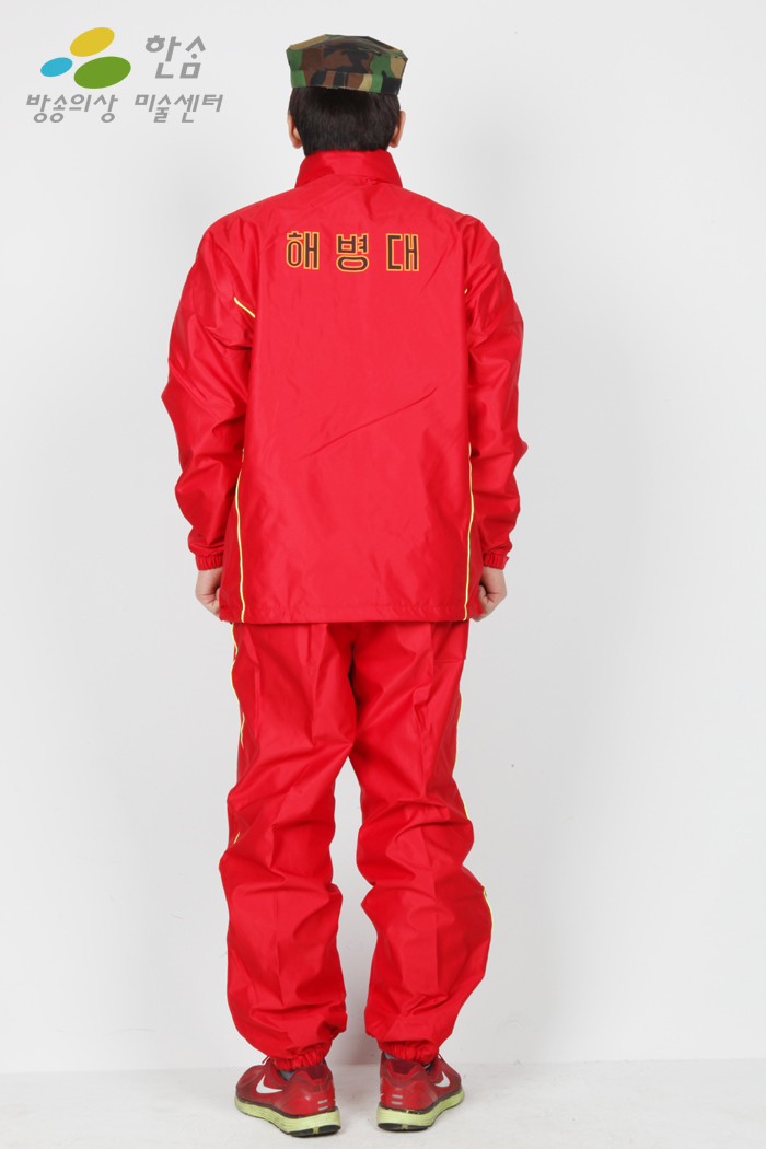 1798.해병대활동복
