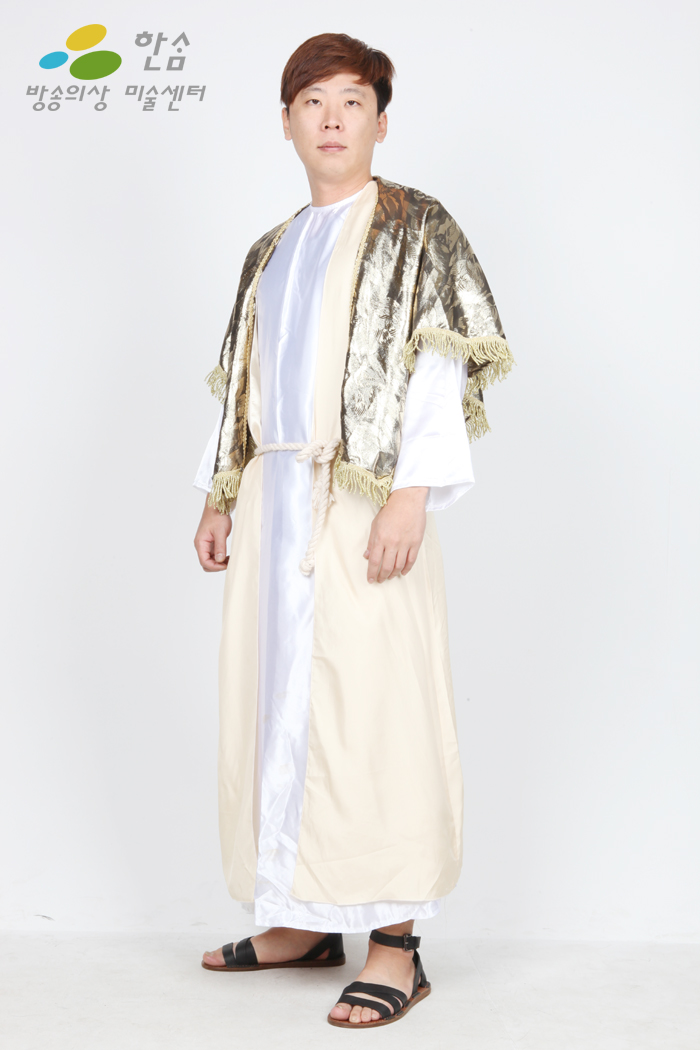 2086.유대(성극)의상