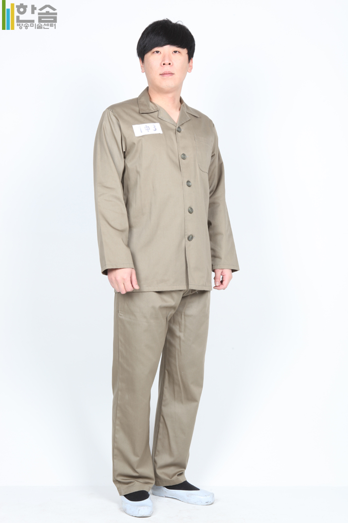 2166.죄수복(수의복)