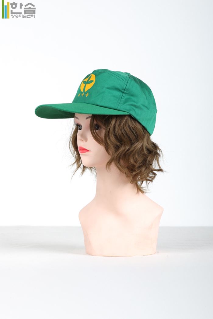 20077.새마을모자