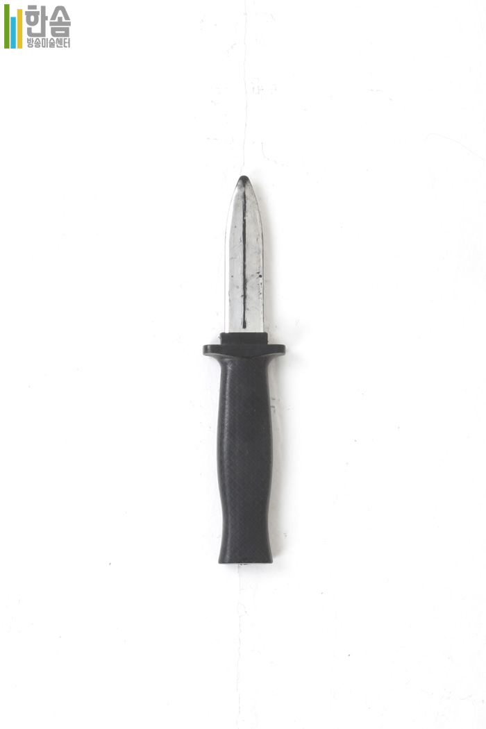 50039.단도(19cm)